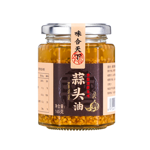 潮特产汕蒜头油瓶装油炸蒜蓉酥家用调味正宗汤粉调料拌面酱0添加