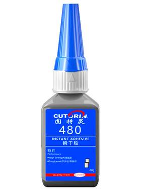 固特灵480胶水粘橡胶材质专用