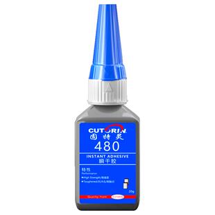 固特灵480胶水橡胶专用胶粘车门隔音条门边前挡风玻璃胶条沾天窗漏水补漏汽车橡胶轮胎防盗门边框万 能粘合剂