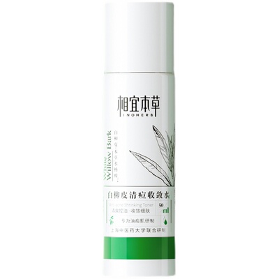 相宜本草白柳皮爽肤水买1发5瓶