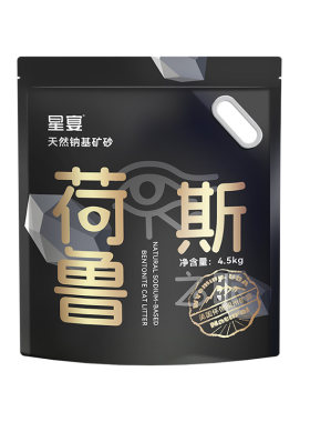 星宴除臭矿砂近无尘粉尘幼猫专用易结团矿石钠基矿矿物活性炭猫砂