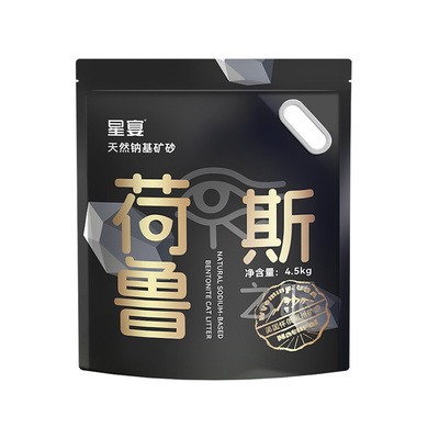 星宴除臭矿砂近无尘粉尘幼猫专用易结团矿石钠基矿矿物活性炭猫砂
