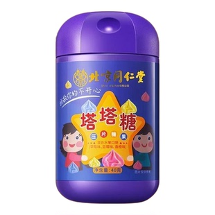 正宗老字号驱虫塔塔糖打蛔虫成大人排便儿童打虫老牌子官方旗舰店