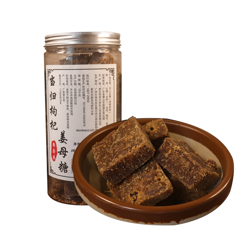 【粤尝来】红糖姜茶老姜黑糖块驱红糖/黑糖/风味红糖