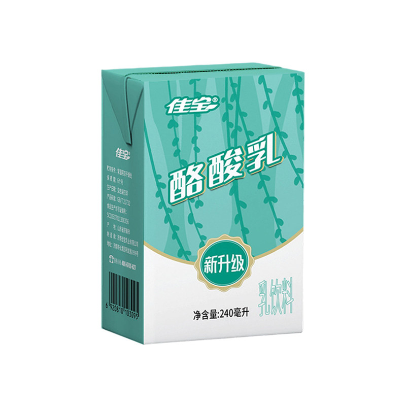 佳宝【童年回忆】酪酸乳乳饮料新升级多口味整箱装 20盒/箱