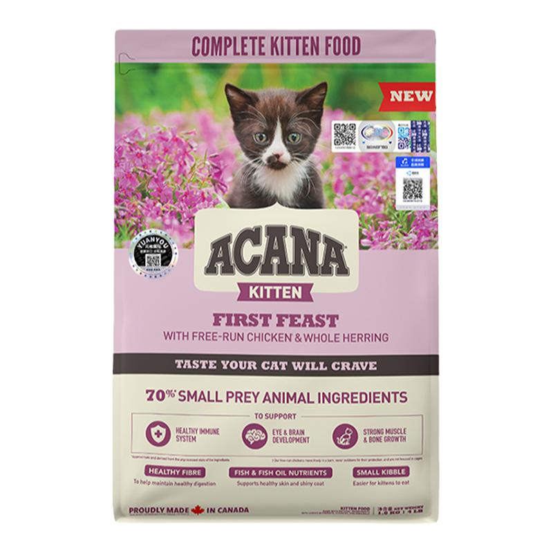 【自营】爱肯拿美幼猫干粮第一场盛宴猫粮1.8kg26年4月