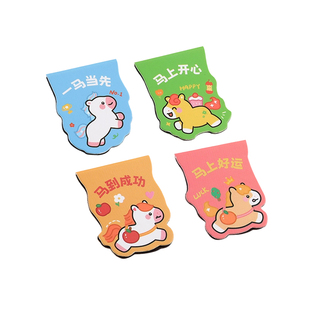 可爱小马磁吸书签新年纪念品可爱2026新年小学生创意新年礼物便携夹取高颜值马年书签