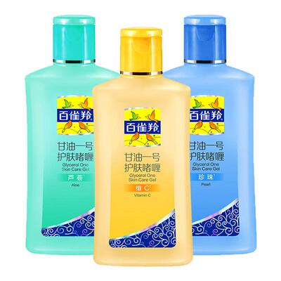 百雀羚甘油一号妆前打底护肤啫喱
