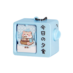 今日吃什么翻翻动画机钥匙扣挂件干饭人选择困难症减压小玩具礼品