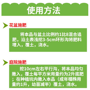 发酵羊粪肥腐熟花肥料底肥家用室内庭院通用植物肥料种蔬菜有机肥