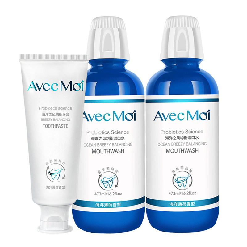 avecmoi海洋之风益生菌牙膏漱口水除口臭去异味口气清新口腔3件套
