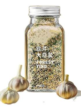 0脂欧芹大蒜盐健身轻食调味料