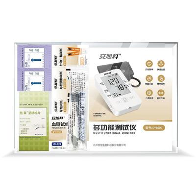 安旭科六合一血压计测血糖尿酸总胆固醇甘油三酯血脂检测仪家用型