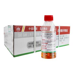 41%草甘膦异丙胺盐整箱除草剂 草甘磷除杂草烂根剂中保旗舰店