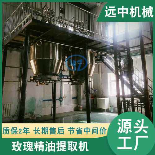 浙江温州丹参纯露精油提取设备 精油提取机组  丹参精油提取设备