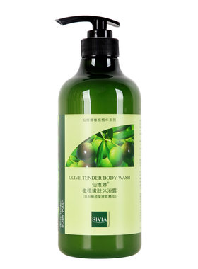 仙维娜橄榄嫩肤沐浴露留香保湿补水深层清洁清洁滋润亮肤沐浴乳液