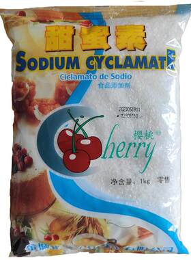 樱桃牌甜蜜素食品级食用甜味剂1kg原装包邮50倍蔗糖豆浆饮料烘焙