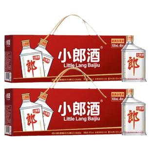 郎酒品牌专卖店丨经典小郎酒100ml浓酱兼香型45度白酒聚餐纯粮食