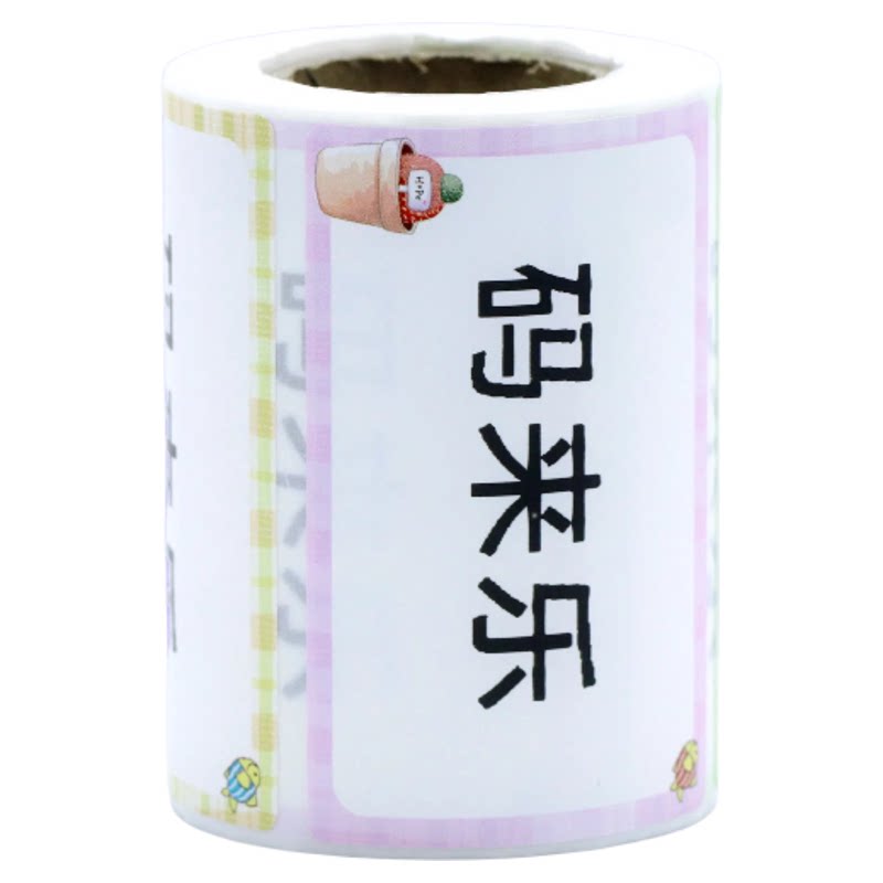 可爱彩色花色价格标签机打印纸