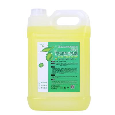 草酸清洁剂高浓度除垢剂厕所马桶工业水泥清洗剂瓷砖强力去污除垢