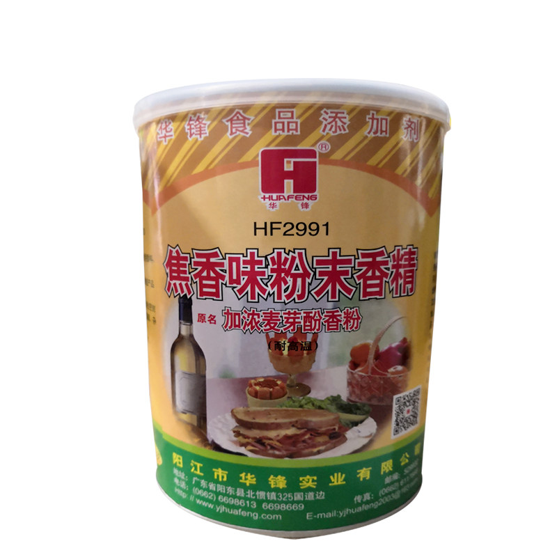 焦香乙基麦芽酚500g去腥华峰2991