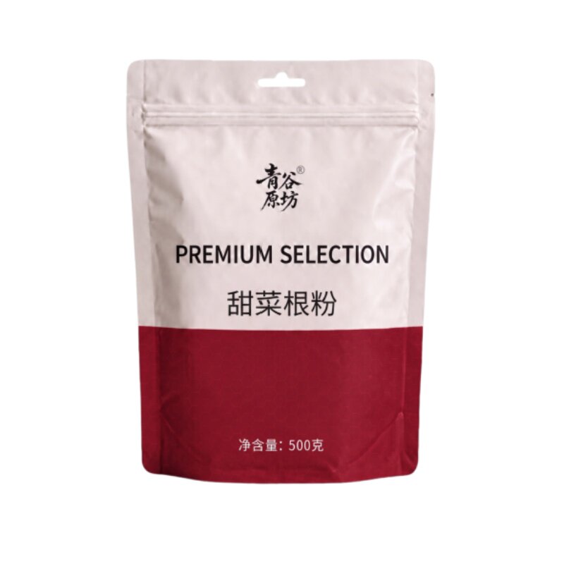 甜菜根粉天然果蔬粉商用烘焙冲饮
