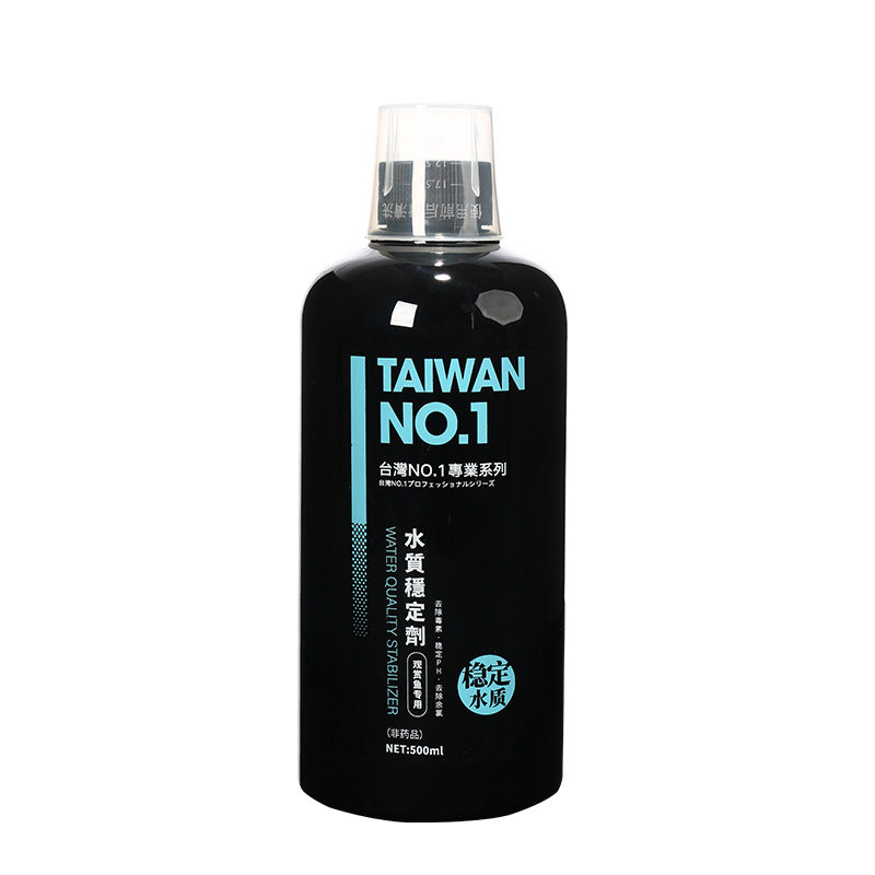 台湾no1活体硝化细菌水族稳定硝化细菌
