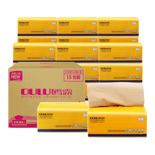 鸥露竹浆纸欧露本色纸巾鸥鹭旗舰店官方欧鹭高端正品抽纸390张