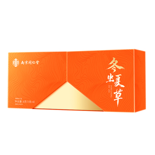 西藏那曲冬虫夏草高档礼盒新过年滋补养生送长辈父母干货官方旗舰