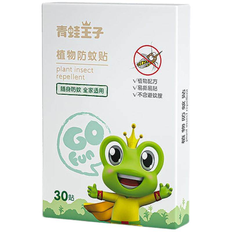 青蛙王子驱蚊花露水防蚊贴