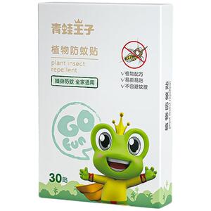 青蛙王子驱蚊花露水防蚊贴