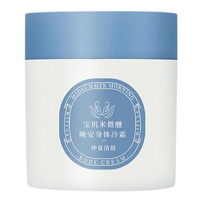 宝玑米身体冷霜女士花香持久