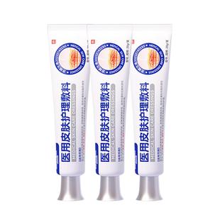 医用皮肤护理创面敷料敏感肌修复脸部泛红肌肤屏障受损修护非面膜