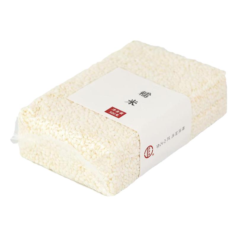 包粽子专用糯米白糯米圆粒