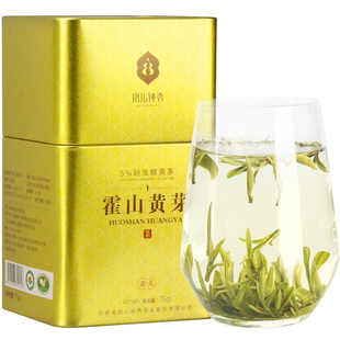 抱儿钟秀2025新茶霍山黄芽春茶黄茶特级茶叶明前高山原产75g旗舰