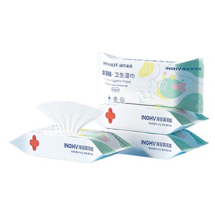 海氏海诺酒精消毒卫生湿巾杀菌清洁一次性湿纸巾便携大包装家用