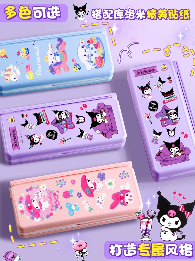 多功能文具盒女孩2024年女生阅读书架笔盒新款小学生儿童笔袋大容