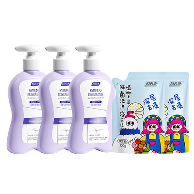 【香菇38女王节】妇炎洁灭活HPV病毒祛血渍内衣洗衣液