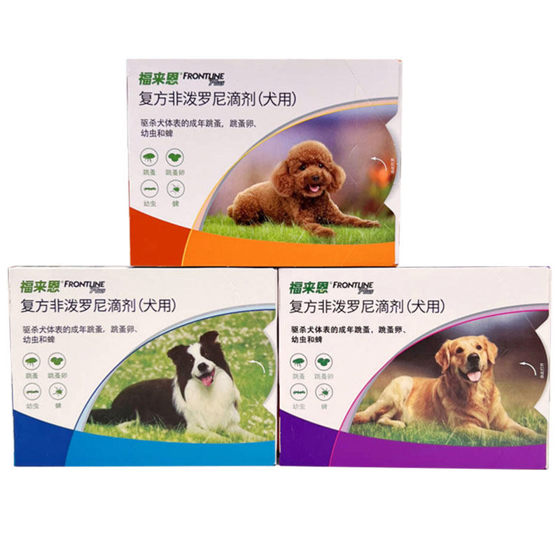 原装进口福来恩狗狗体外驱虫药