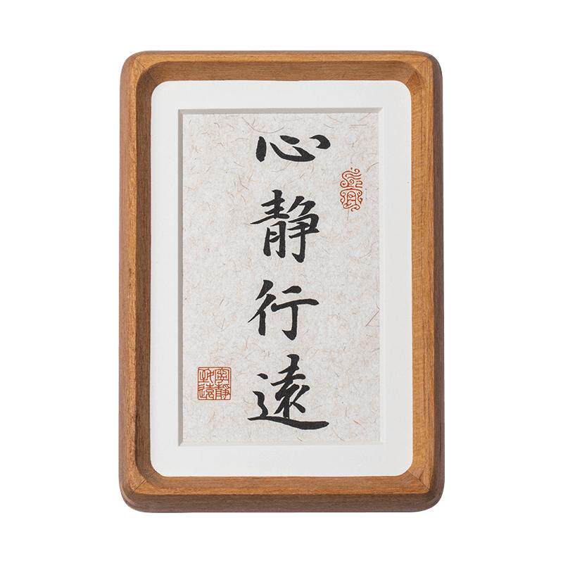 装饰画办公室书法摆台