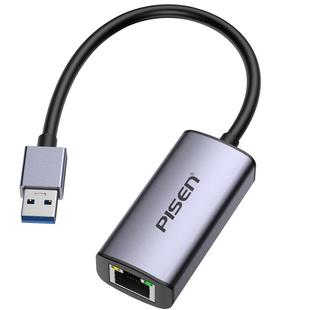 品胜usb千兆网线转接口有线网卡电脑台式机2.5g外置接rj45网络以太网口适配转换器3.0接头笔记本手机拓扩展坞