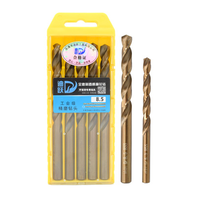 麻花钻头3.0-8.5mm不锈钢打孔钢铁金属直柄铝合金3.2 4.2 5.2 6mm