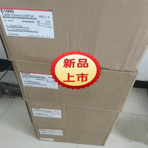 议价安川变频器CIMR-AB4A0296ABA/AAA  132KW/160KW 全新原装正品