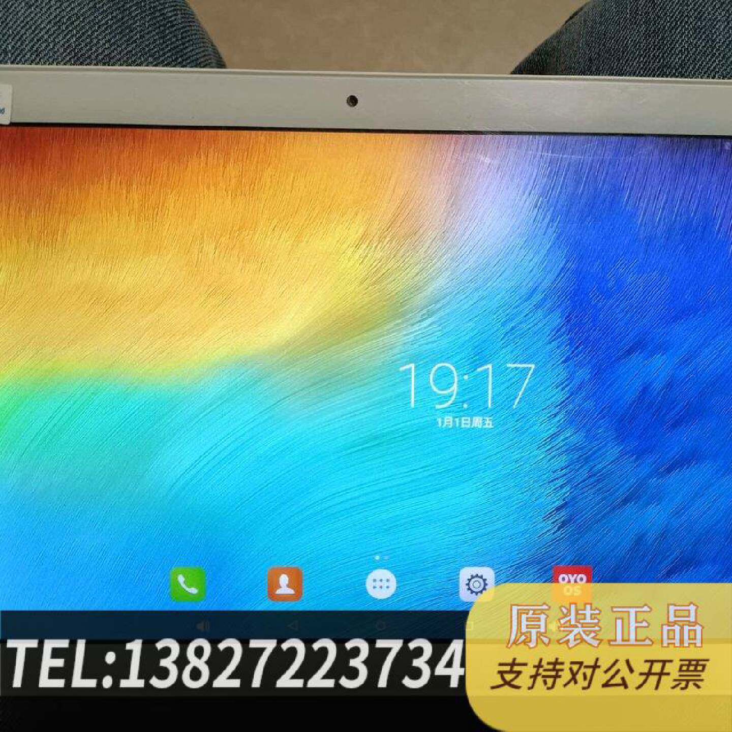 原装正品台电29台，型号看图，都是，充电可以用现货议价