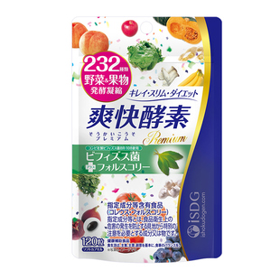 isdg日本进口爽快酵素232种植物果蔬发酵孝素通快顺畅120粒