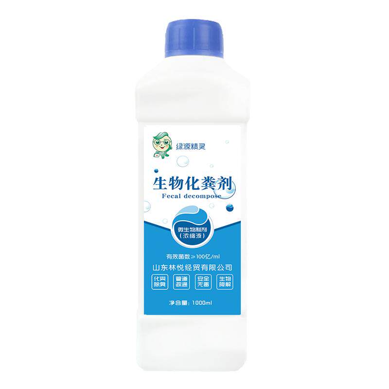 生物高效农村旱厕粪坑除臭神器
