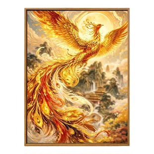 2026新款钻石画凤凰涅槃高难度手工DIY贴画5d满钻客厅大气装饰画