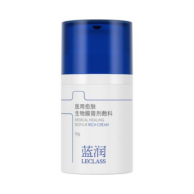 蓝润医用愈肤生物膜面霜型敷料