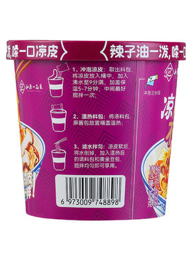 厨师自热米饭素鱼香肉丝纯素食