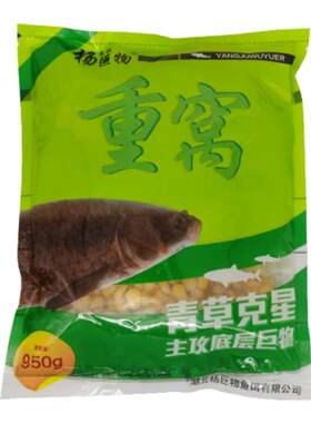杨巨物嫩玉米窝料钓饵钓大物专用